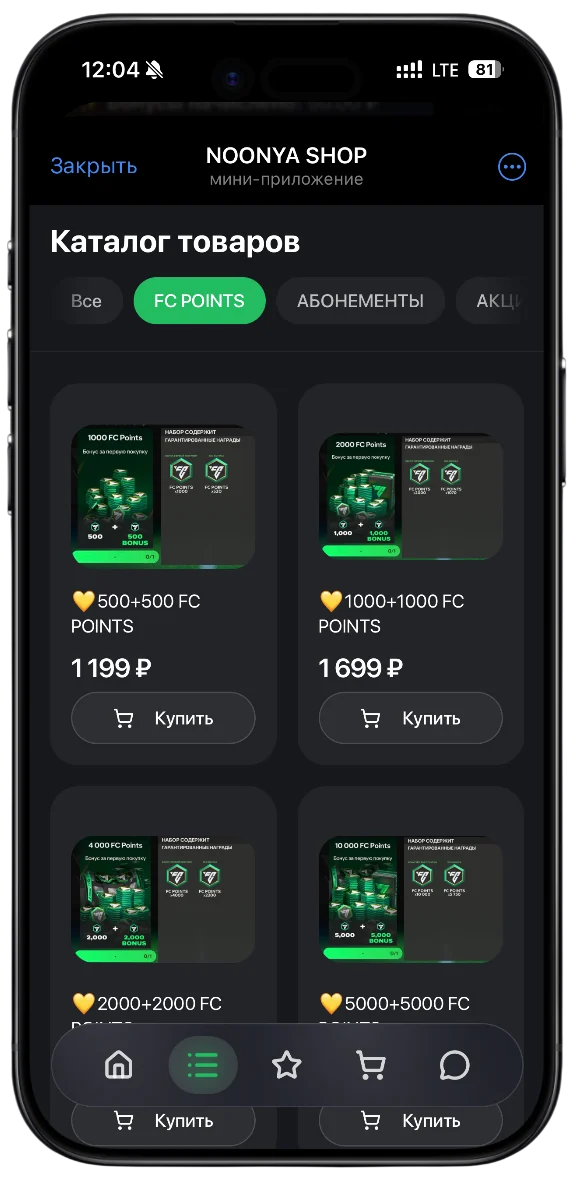 Скриншот: NOONYA SHOP — E-commerce · Telegram Mini App
